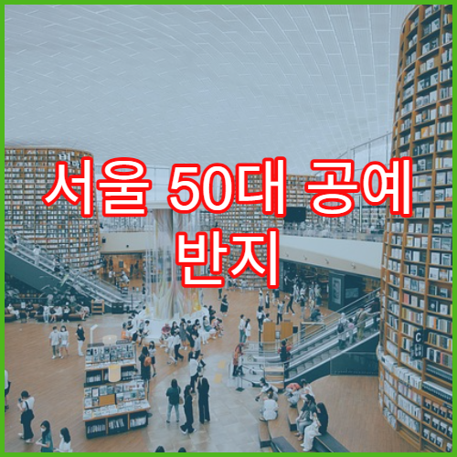 서울 50대 공예 반지 만들기 워크숍