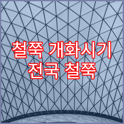 철쭉 개화시기 전국 철쭉 명소 추천